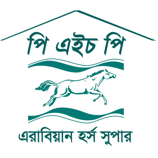 PHP Arabian Horse Dheutin